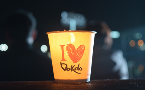 license : https://pixabay.com/photos/korea-dokdo-paper-cup-candlelight-2458608/