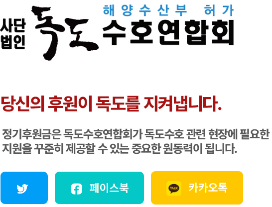 정기후원