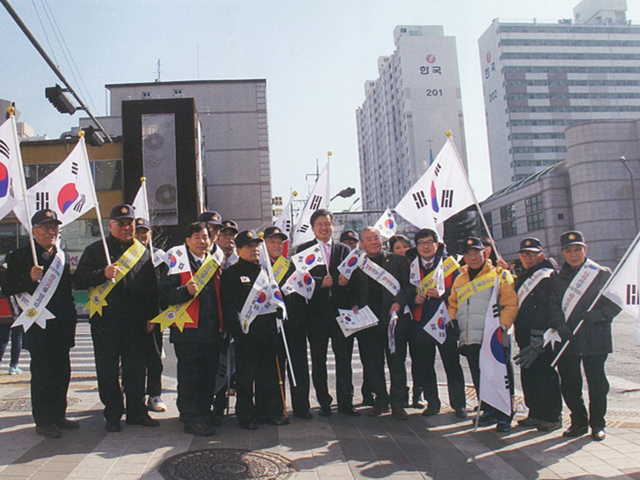 3.1절 기념 나라사랑 독도사랑 태극기 달기 운동